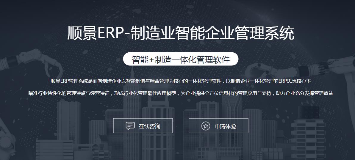ERP系统不堪重负有哪些预警信号?